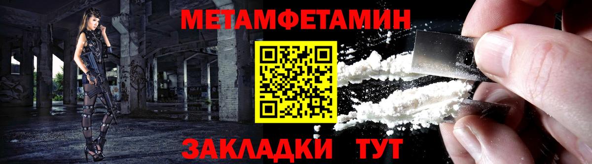 Амфетамин  АМФЕТАМИН VHQ  Вход с VPN  Химки 