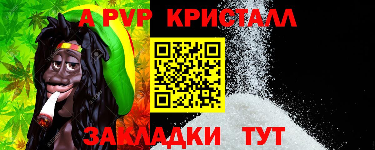 А ПВП СК Химки