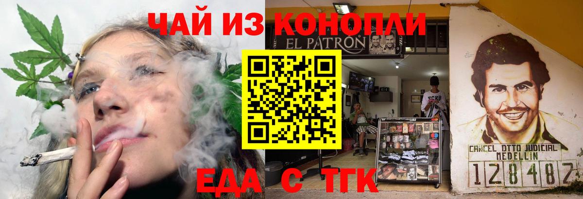ГЕРОИН  Гашиш  Бошки Шишки  МЕТ  LSD-25  Кокаин  Вход с VPN  Химки  Мефедрон кристаллы 