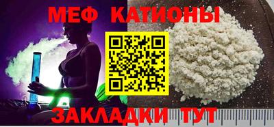 прущий лед Гай