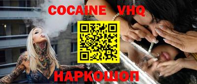 кокаин колумбия Гусиноозёрск