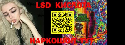 прущий лед Гай