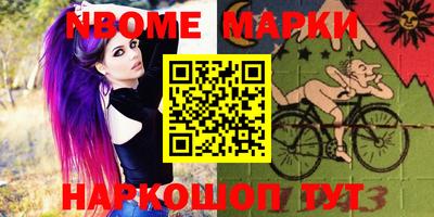 прущий лед Гай