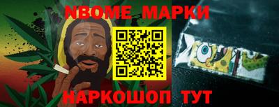 прущий лед Гай