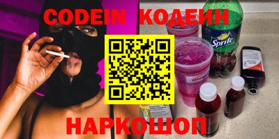 прущий лед Гай