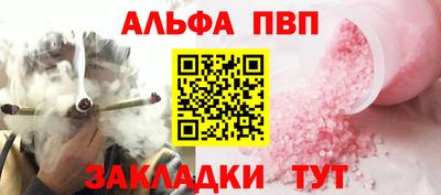 прущий лед Гай