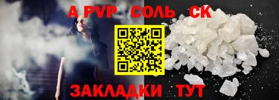 spice Гагарин