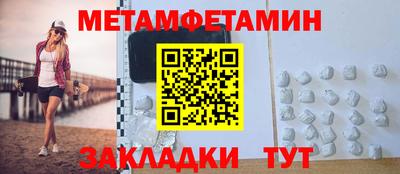 марки nbome Гатчина