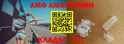 твердый Комсомольск-на-Амуре