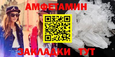 прущий лед Гай