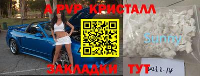 прущий лед Гай