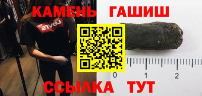 прущий лед Гай