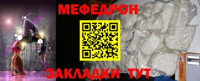 прущий лед Гай