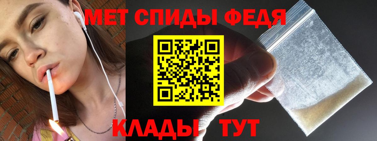Первитин пудра  Вход с VPN  Первитин  Первитин пудра  Химки 