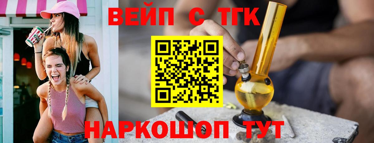 Химки  Дистиллят ТГК гашишное масло  цена   Вход с VPN  ТГК THC oil 