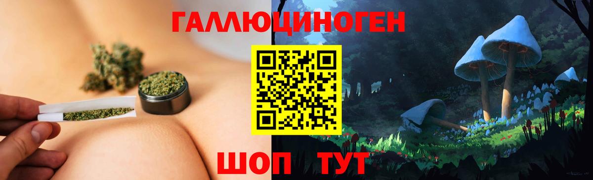 Галлюциногенные грибы мицелий  Вход с VPN  Химки 