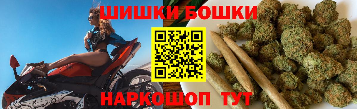 Шишки марихуана OG Kush Химки