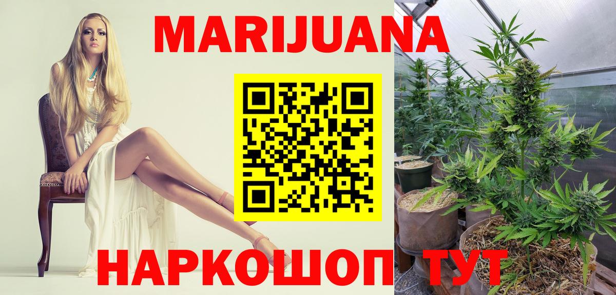 Шишки марихуана план  Бошки Шишки LSD WEED  Химки  Бошки Шишки THC 21%  Вход с VPN  МАРИХУАНА LSD WEED 